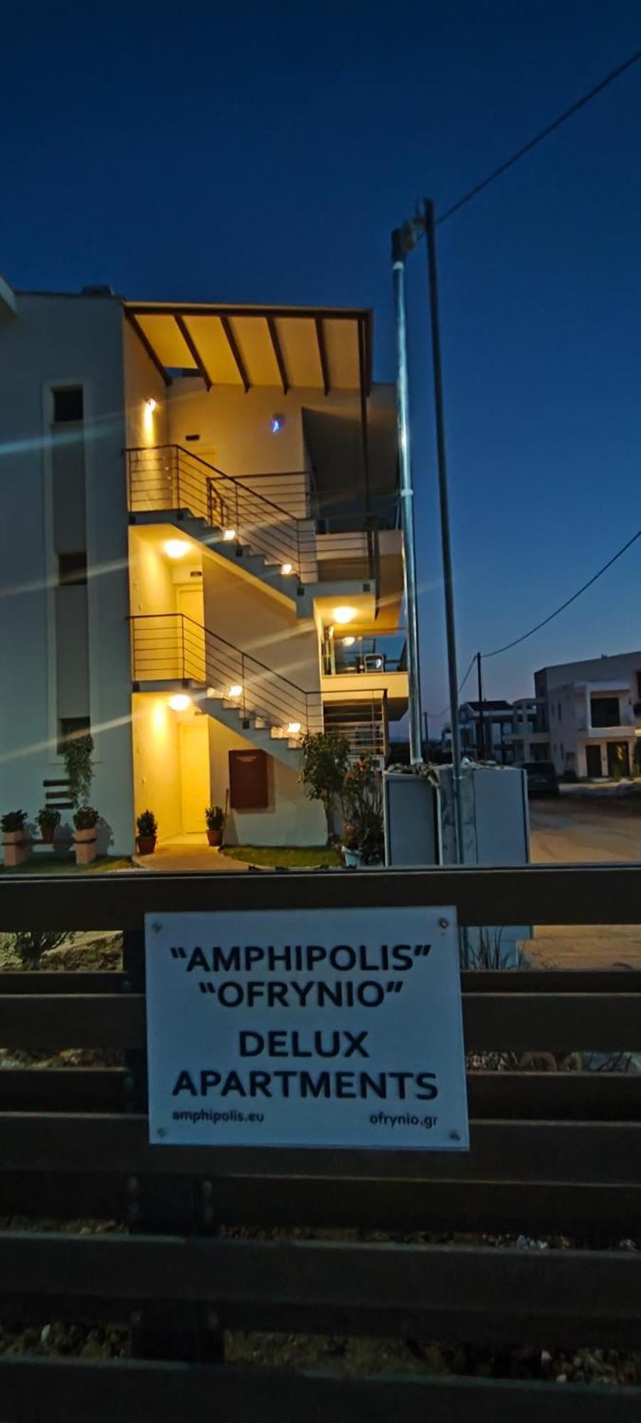 Ofrynio Deluxe Apartments Ofrínion Eksteriør bilde